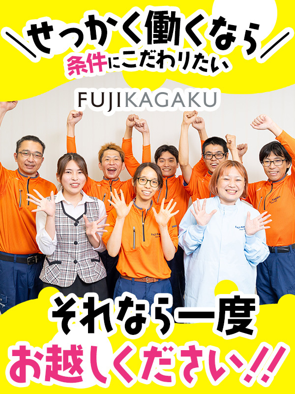 製造スタッフ （未経験歓迎）◆車・バイク通勤OK／賞与年2回／長期連休あり／プライベートと両立可能！イメージ1