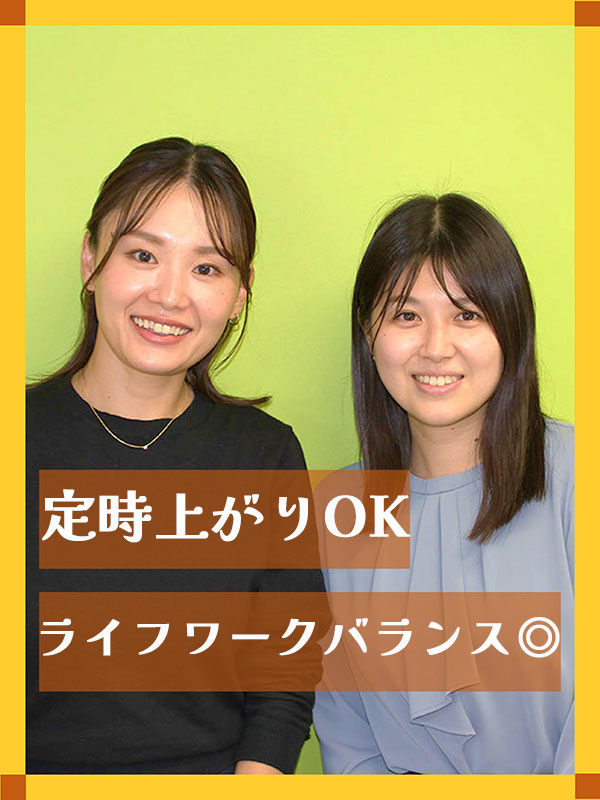 一般事務◆『神田スクエア』に勤務／残業月10h以内／年休125日／服装・髪型・ネイル自由イメージ1