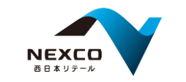 西日本高速道路リテール株式会社