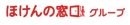 ほけんの窓口グループ株式会社