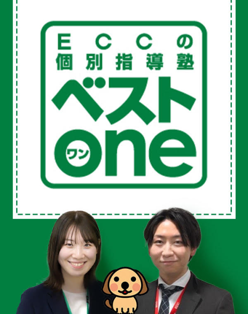 個別指導塾の運営アドバイザー（経験者優遇）◆賞与昨年実績5.3ヶ月分／残業代全額／10時勤務開始イメージ1