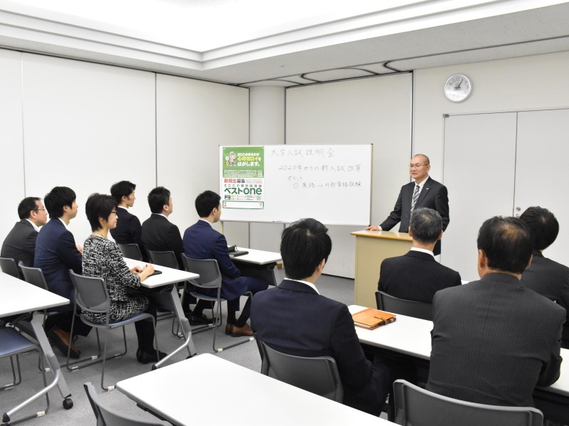 転職・求人情報イメージ2