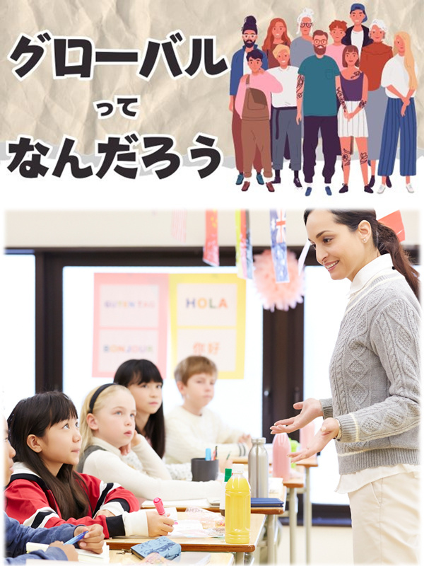 バカロレア・インターナショナル生向けオンライン塾の営業担当◆月給60万円／業界未経験OK／在宅可イメージ1