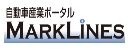 マークラインズ株式会社（東証プライム上場）