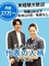 設備ディレクター◆未経験から月給27万円以上／基本土日祝休み／年休125日／病院や学校などを担当1