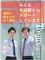 ルート営業◆未経験歓迎／平均勤続14.6年／年休126日／土日祝休み／転居を伴う転勤なし／創業77年1