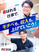 提案営業（未経験歓迎）◆月給33万円以上／インセンティブ充実／完全週休2日制／直行直帰OK！1