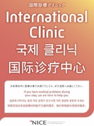 営業（事務長候補）◆未経験歓迎！／年休120日／土日祝休み／院内マネジメントを担う事務長を目指せる！1