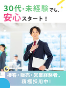 街づくりの進行管理アシスタント（未経験歓迎）◆1年目年収450万円可／残業月平均16.8h！1