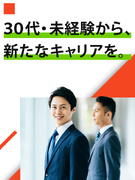 内装アシスタント（未経験歓迎）◆残業月平均16.3h／年3回9～10連休OK／1年目月収例36万円！1