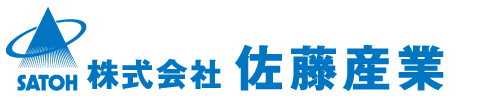 株式会社佐藤産業