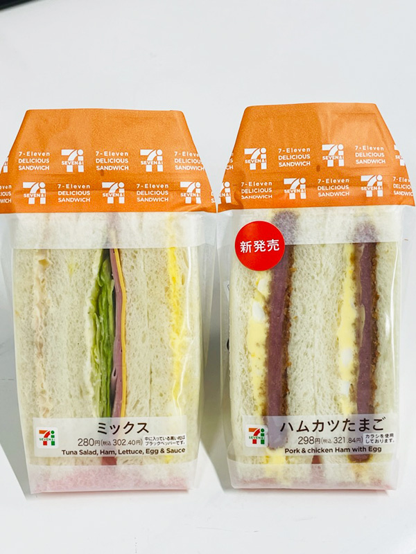 『セブン-イレブン』食品の商品開発（未経験OK）◆創業130年以上／完全週休2日制／賞与最大3ヶ月分イメージ1