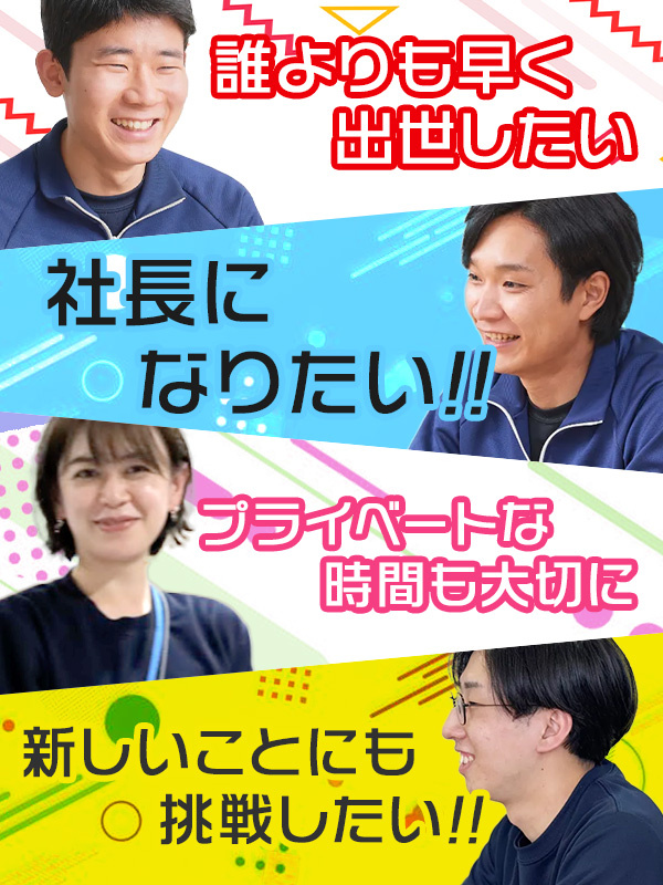 物流管理スタッフ◆初年度年収360万円保証／エンタメグッズ・アパレルなど商材多数／月9日以上休みイメージ1