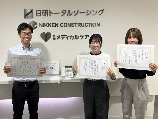 転職・求人情報イメージ2