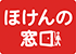 ほけんの窓口グループ株式会社