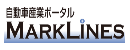 マークラインズ株式会社（東証プライム上場）