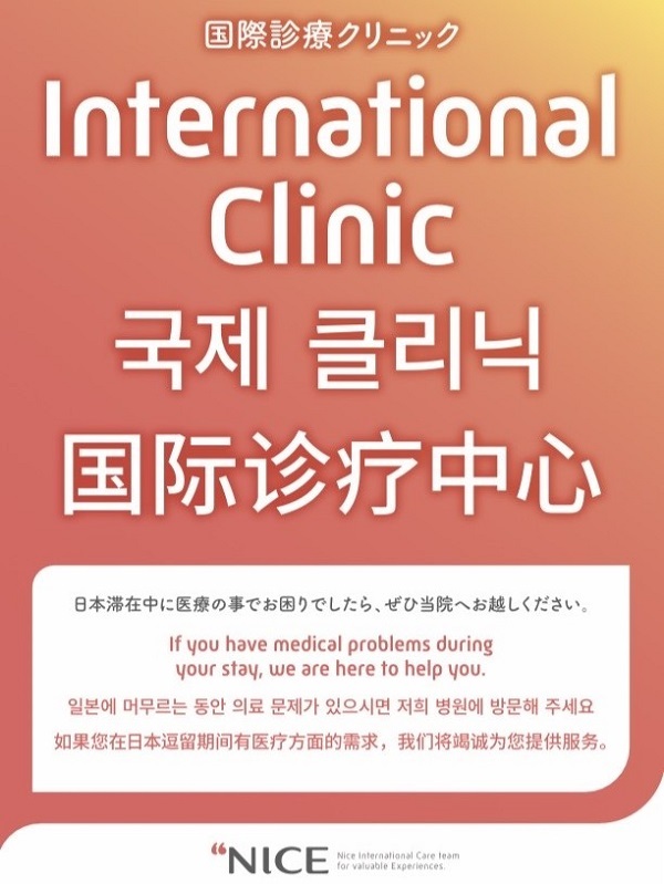 営業（事務長候補）◆未経験歓迎！／年休120日／土日祝休み／院内マネジメントを担う事務長を目指せる！イメージ1