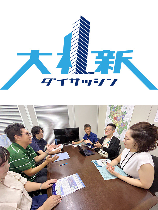 海外・国内企業の誘致担当（課長級）◆2023年度に始動した新プロジェクトを主導／東京事務所での勤務イメージ1