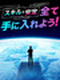 設計エンジニア（機械設計・電気設計）◆年休125日／転勤・異動なし／リモート案件有／三菱電機グループ