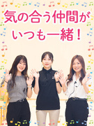 中古車の案内スタッフ（未経験歓迎）◆月給30万円以上も選択可／年休120日／残業月平均19時間以下1