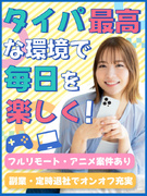 Webデザイナー（未経験歓迎）◆年休128日／残業ほぼ無／リモート・副業OK／フリーランスも目指せる1