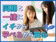 Webデザイナー（未経験歓迎）◆年休128日／残業ほぼ無／リモート・副業OK／フリーランスも目指せる3