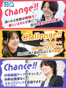 プロモーションスタッフ（コストコ内勤務）◆月給26万円以上／年休120日／入社祝い金・住宅手当あり1