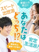 法人営業◆既存営業メイン／設立60年以上の安定企業／残業は月平均13時間ほど／年3回の長期休暇あり1