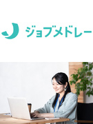 キャリアサポートアシスタント◆オフィス内でのお仕事／残業月平均10時間以内／ネイル・髪型・服装自由1