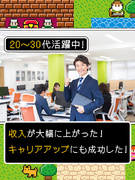 在庫管理スタッフ◆志望動機や自己PR不要／1年目月収36万円可／土日祝休み可／年3回9～10連休！1