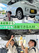 整備士（未経験歓迎）◆月給27.5万円／19時には全員退社／賞与年2回／報奨金年3～4回／土日休み可1