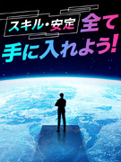 設計エンジニア（機械設計・電気設計）◆年休125日／転勤・異動なし／リモート案件有／三菱電機グループ1