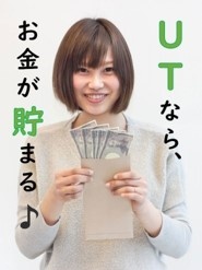 軽作業スタッフ（中四国エリア勤務）◆月収30万円以上可/土日祝休み・年間休日125日以上も多数ありイメージ1