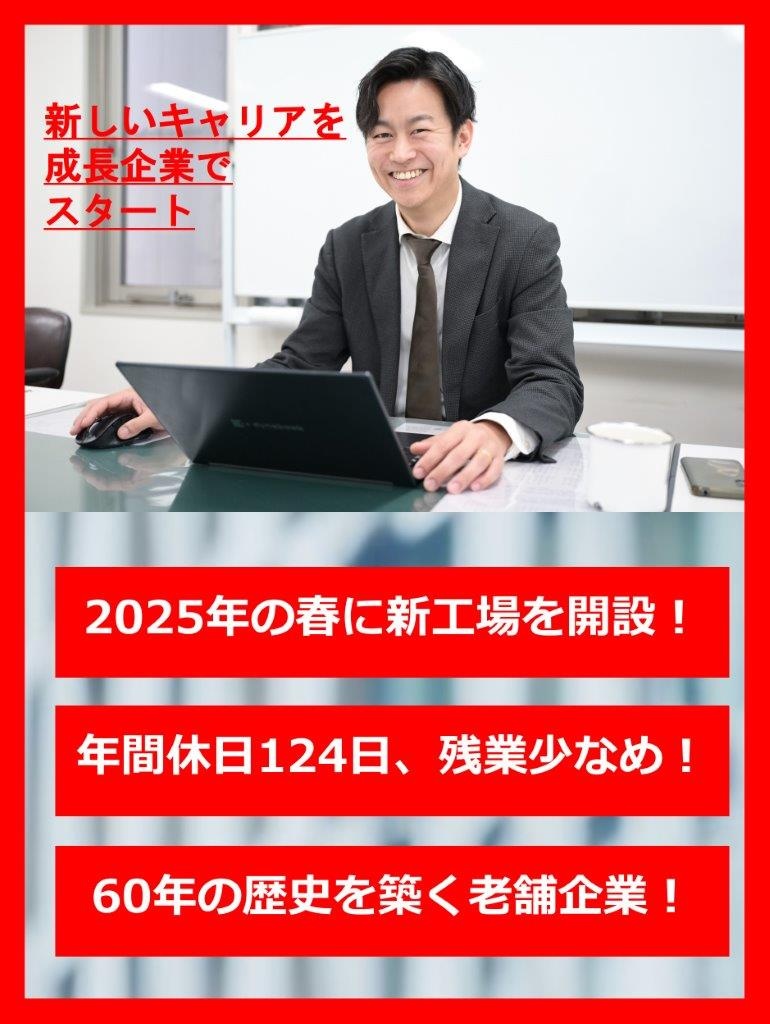 ペットフードのルート営業◆年間休日124日／昨年度賞与実績4か月分／住宅手当など福利厚生充実！イメージ1