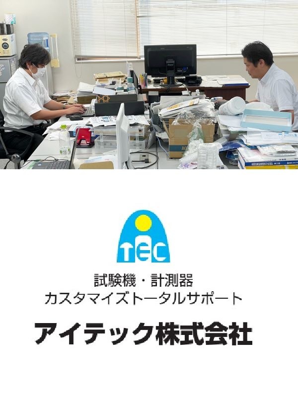 ルート営業（未経験歓迎）◆残業ほぼなし／9連休が年3回／直行直帰OK／インセンティブあり／土日祝休みイメージ1