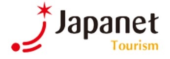 株式会社ジャパネットツーリズム