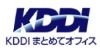 KDDIまとめてオフィス株式会社