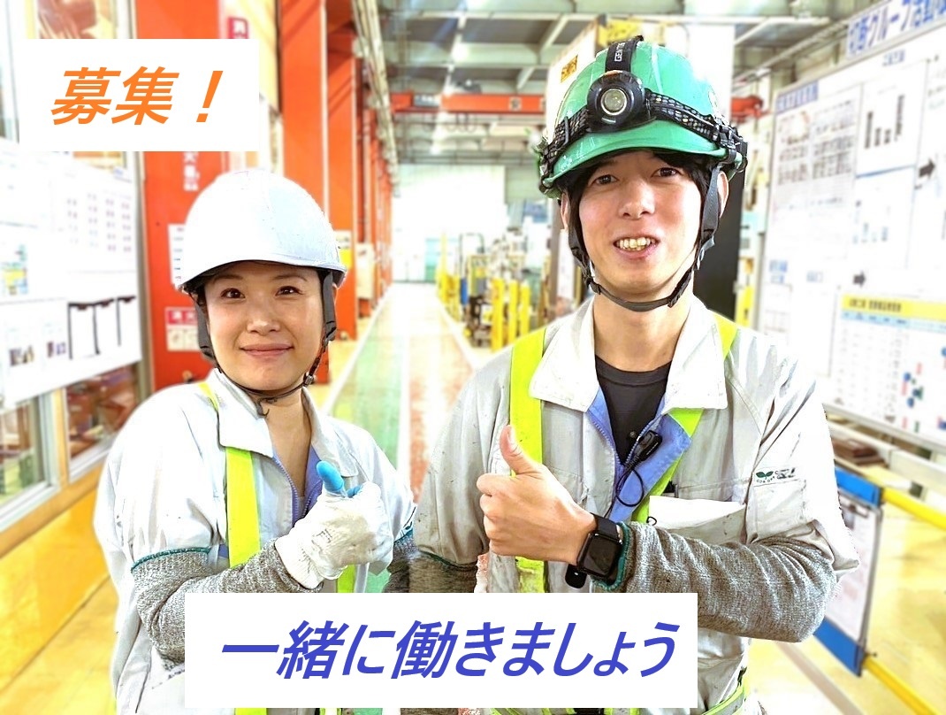 転職・求人情報イメージ2