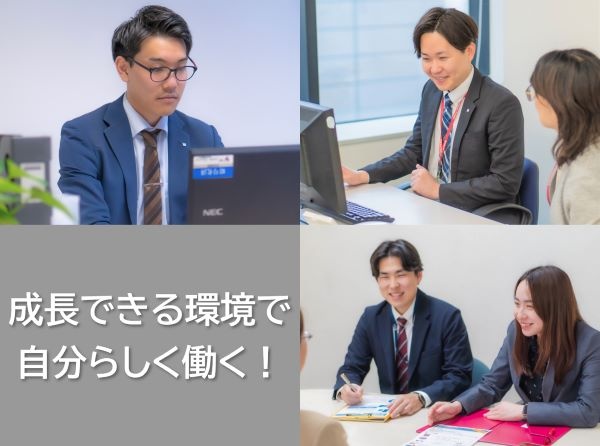 転職・求人情報イメージ2