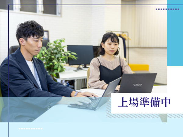 転職・求人情報イメージ1