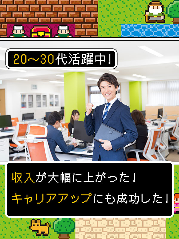 在庫管理スタッフ◆志望動機や自己PR不要／1年目月収36万円可／土日祝休み可／年3回9～10連休！イメージ1