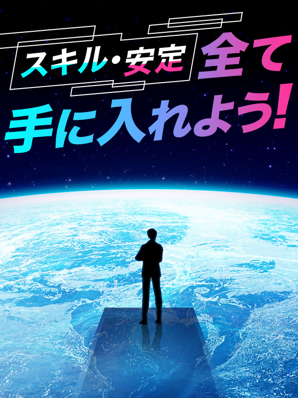 設計エンジニア（機械設計・電気設計）◆年休125日／転勤・異動なし／リモート案件有／三菱電機グループイメージ1