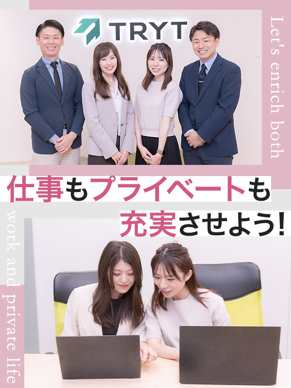 ITサポート事務◆未経験歓迎／年休124日／土日祝休み／賞与年2回／定着率90％／上場企業グループイメージ1