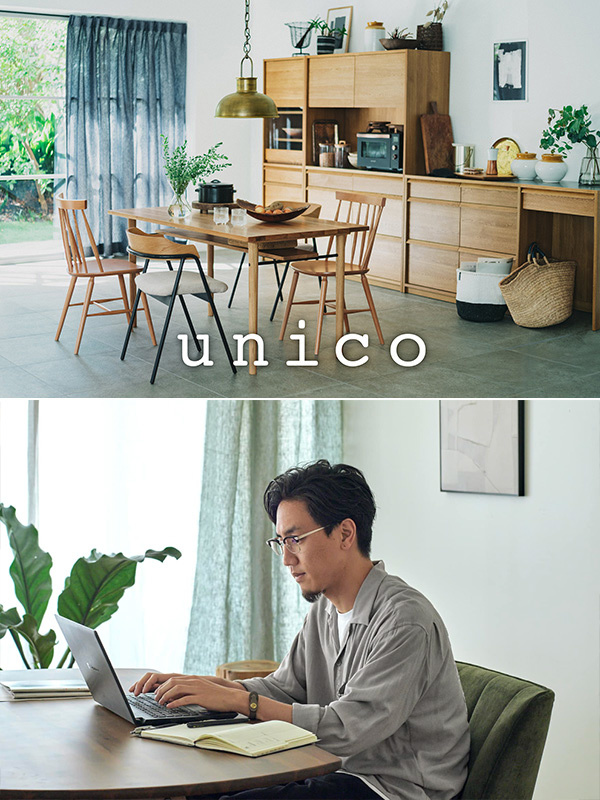 インテリアショップ『unico』の社内SE◆恵比寿ガーデンプレイスタワー25F／私服OK／社割ありイメージ1