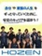 設備点検メンテナンススタッフ◆創業64年＆19期連続増収／年間休日126日／資格取得支援あり！