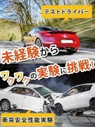 テストエンジニア（未経験歓迎）◆基礎研修あり／年間休日最大125日／残業月平均11.8h／面接1回1