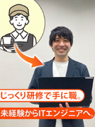 システムテスト◆残業月平均11.8時間／年間休日最大125日／C言語研修あり／未経験歓迎1