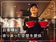 『ラー麺ずんどう屋』の店長候補◆店長月収44万円以上可／平均半年～1年で店長に！／働き方改革促進中！2