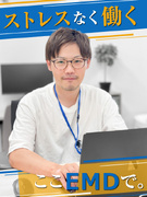 ITエンジニア（フルリモート勤務）◆年休130日／賞与昨年5ヶ月分／残業月6h／希望に沿った案件選定1