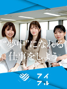 社内SE◆土日祝休み／年間休日123日／フルフレックスタイム／賞与年2回／家族手当、住宅手当など充実1